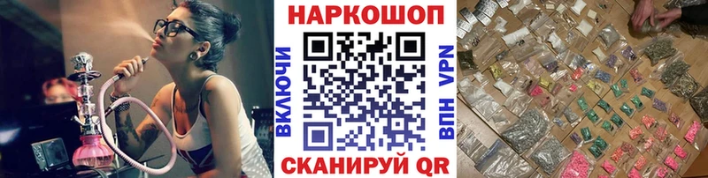 Наркотические вещества Новая Ладога Alpha-PVP  МЕФ  Амфетамин  OMG зеркало  ГАШИШ  Марихуана 