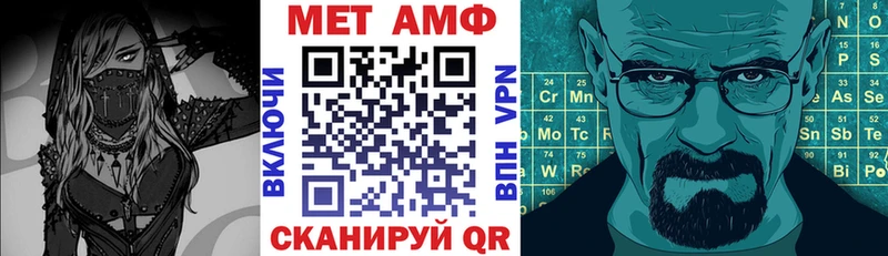АМФ 97%  Новая Ладога 