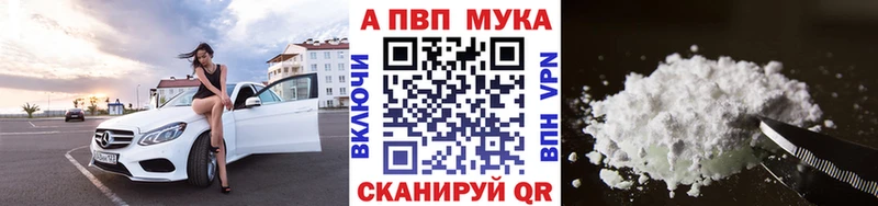 A-PVP Соль наркотики Новая Ладога