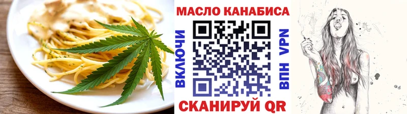 Еда ТГК марихуана Новая Ладога