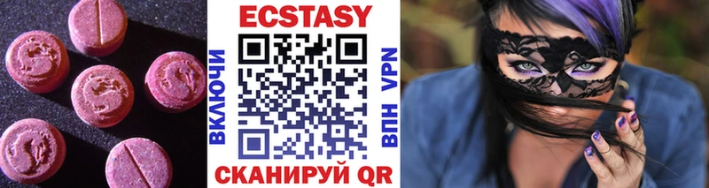 ЭКСТАЗИ VHQ  цена   Новая Ладога 