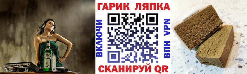 ГАШИШ VHQ  Новая Ладога 