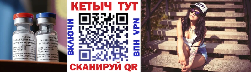 КЕТАМИН VHQ МЕГА зеркало Новая Ладога
