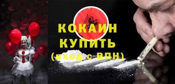 синтетический гашиш Белокуриха