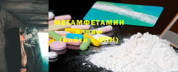 синтетический гашиш Белокуриха