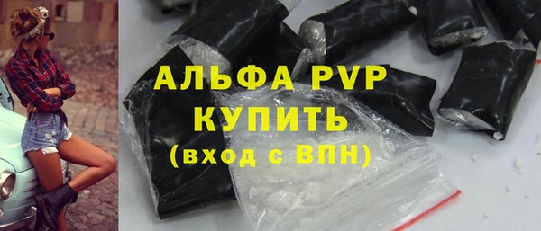 синтетический гашиш Белокуриха
