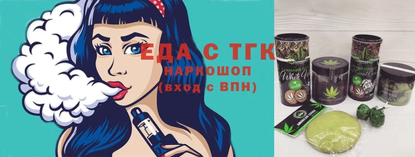 стаф Белоозёрский