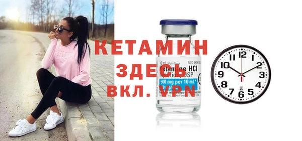 ГАЛЛЮЦИНОГЕННЫЕ ГРИБЫ Беломорск