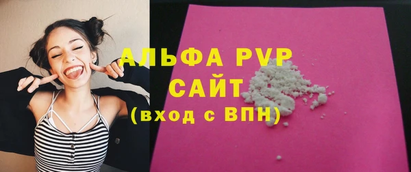 ГАЛЛЮЦИНОГЕННЫЕ ГРИБЫ Беломорск