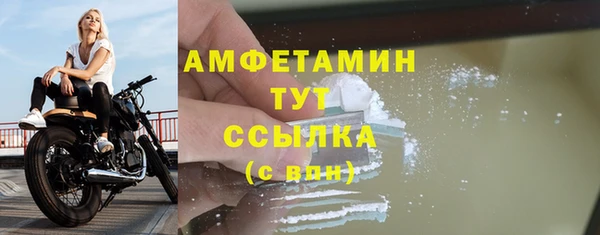 синтетический гашиш Белокуриха