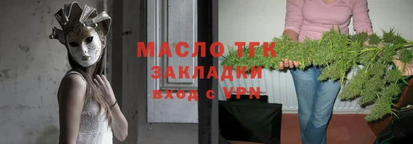 стаф Белоозёрский