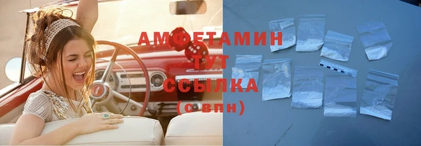 стаф Белоозёрский