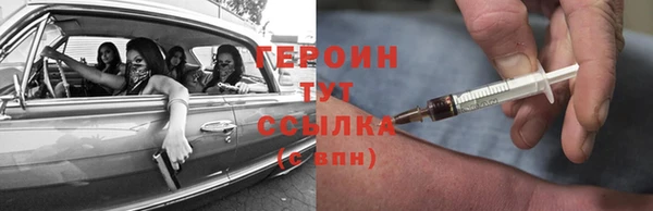 синтетический гашиш Белокуриха