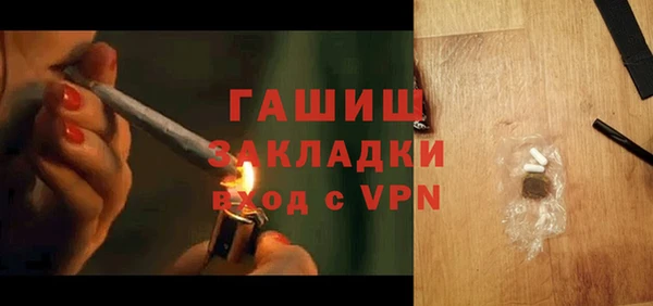 гашишное масло Балахна