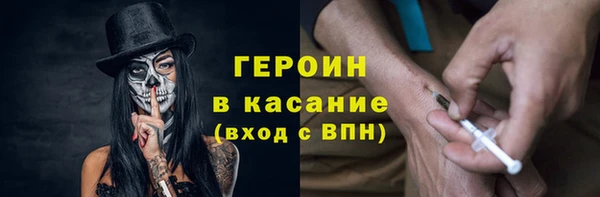 синтетический гашиш Белокуриха