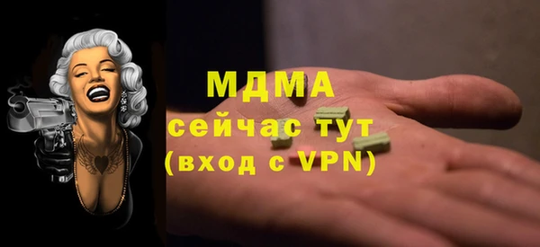 бутик Галич