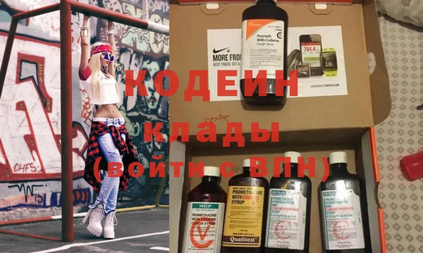 ГАЛЛЮЦИНОГЕННЫЕ ГРИБЫ Беломорск