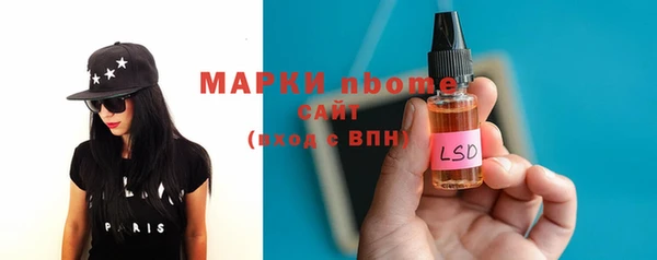 стаф Белоозёрский