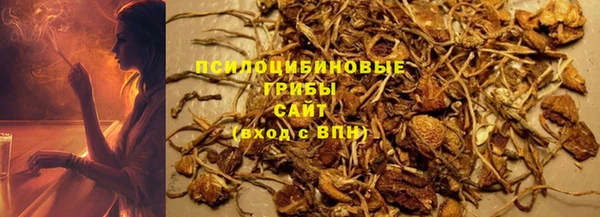 гашишное масло Балахна