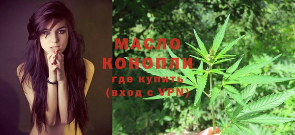 гашишное масло Балахна