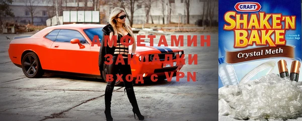 стаф Белоозёрский