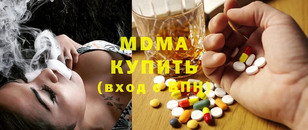 метамфетамин Гатчина