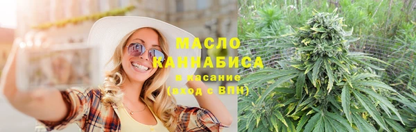 ГАЛЛЮЦИНОГЕННЫЕ ГРИБЫ Беломорск
