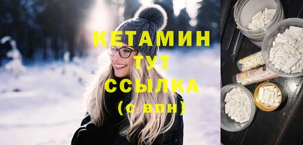 тгк Гвардейск