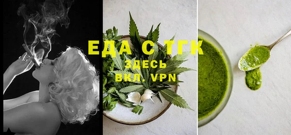 гашишное масло Балахна