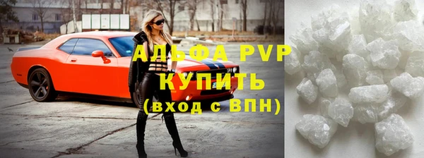 синтетический гашиш Белокуриха