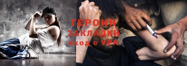 синтетический гашиш Белокуриха