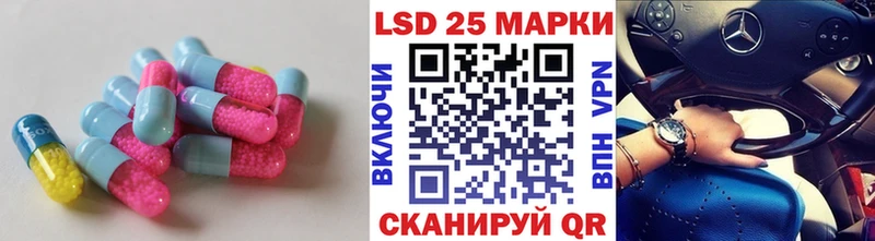 LSD-25 экстази кислота Новая Ладога