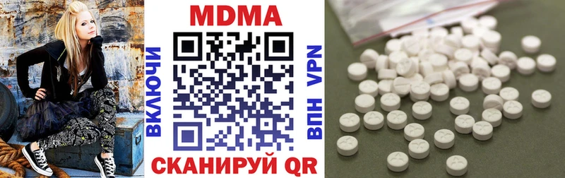 МДМА VHQ  Новая Ладога 